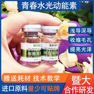 廣州暨信醫(yī)藥生物科技有限公司