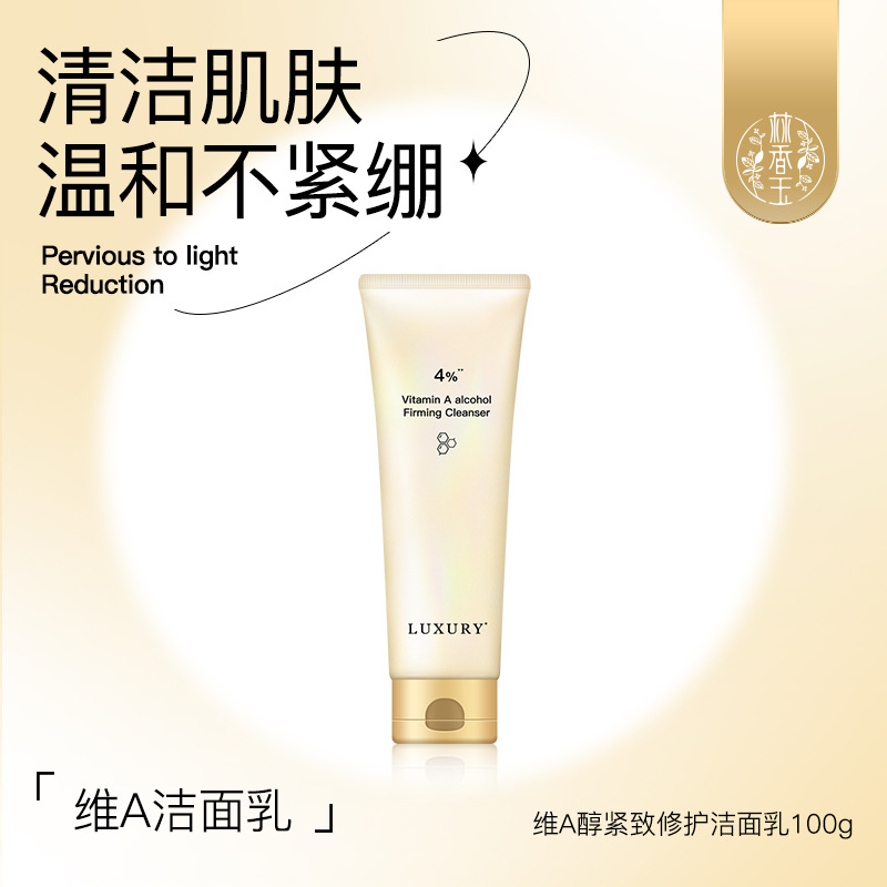 氨基酸潔面乳代加工1000種樣品選擇,氨基酸潔面乳代加工哪家好