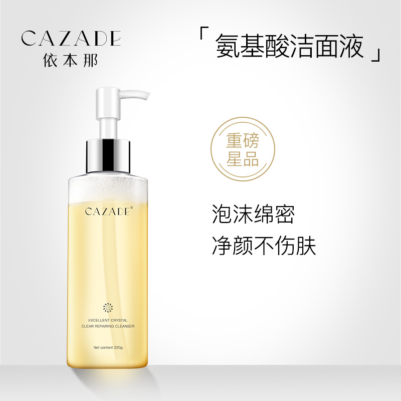 十余載堅守技術(shù)創(chuàng)新,潔面液貼牌代加工打造行業(yè)標桿