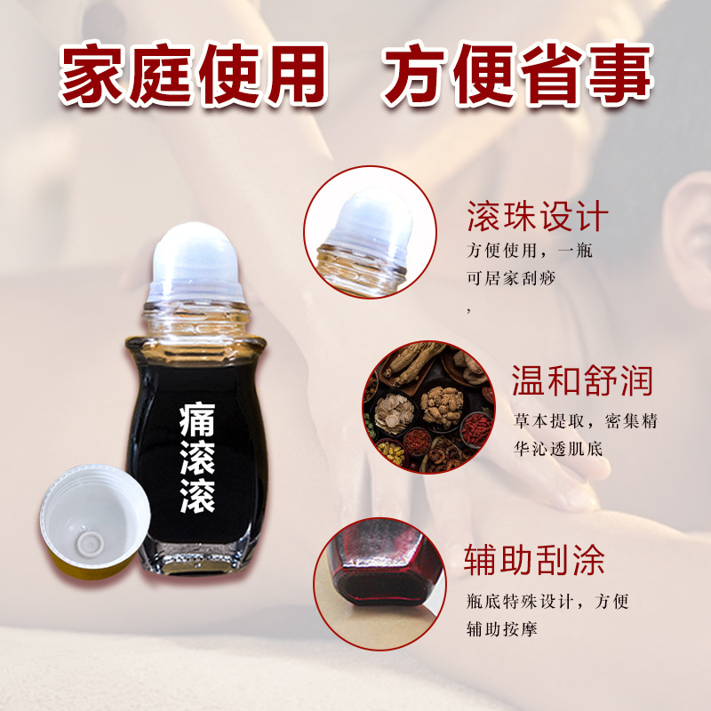 舒筋活絡(luò)按摩精油發(fā)熱刮痧油開背肩頸關(guān)節(jié)身體推油OEM代加工 舒筋活絡(luò)按摩精油發(fā)熱刮痧油開背肩頸關(guān)節(jié)身體推油OEM代加工