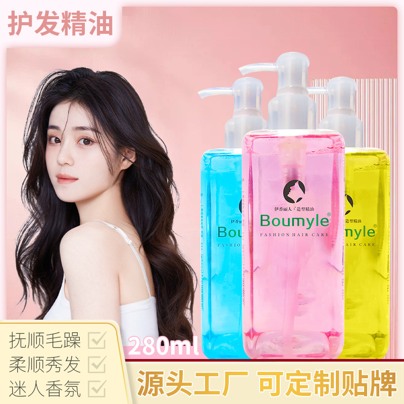 柔順光澤護(hù)發(fā)精油撫平干枯毛躁改善分叉滋養(yǎng)發(fā)絲精油OEM代加工 柔順光澤護(hù)發(fā)精油撫平干枯毛躁改善分叉滋養(yǎng)發(fā)絲精油OEM代加工