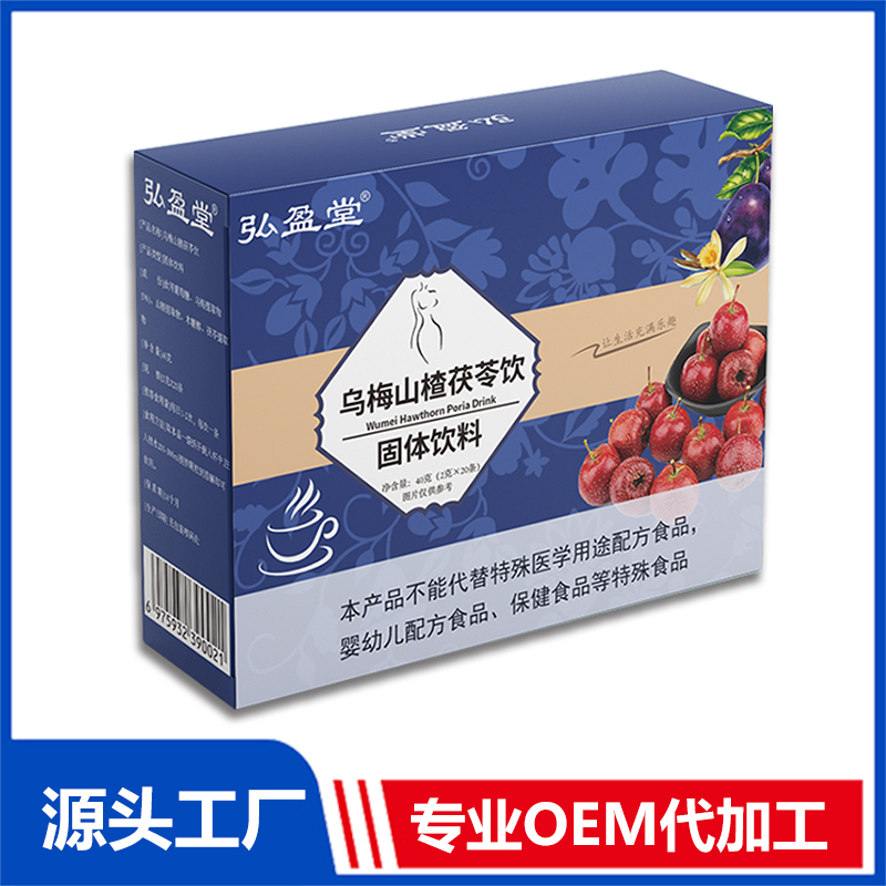 烏梅山楂茯苓飲固體飲料OEM貼牌,正規(guī)大廠臻享品質(zhì)