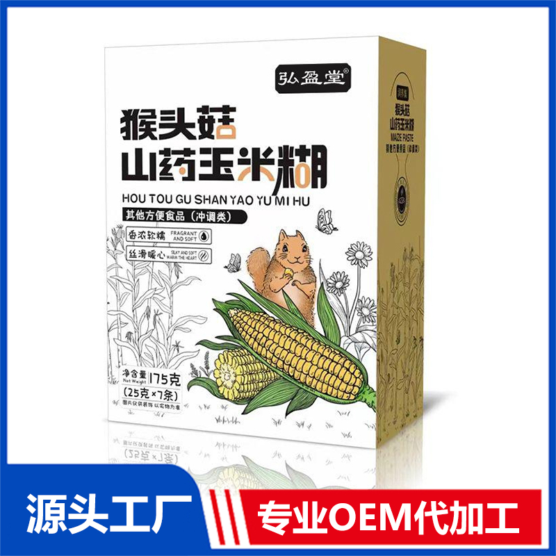 猴頭菇山藥玉米糊OEM沖調(diào)類方便食品代加工
