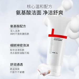 藝詩妍（佛山）化妝品有限公司