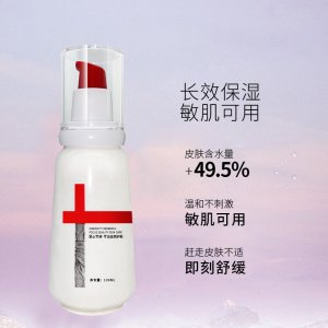 補(bǔ)水保濕清爽祛痘亮膚緊致玻尿酸緊致提拉修護(hù)面部純露oem代加工