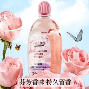 柏麗絲內(nèi)衣洗衣液oem代加工