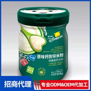 原味鈣鐵鋅特膳營(yíng)養(yǎng)米粉代工 營(yíng)養(yǎng)米粉OEM定制