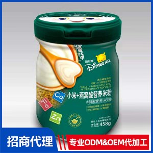 小米+燕窩酸特膳營(yíng)養(yǎng)米粉代工 營(yíng)養(yǎng)米粉OEM定制