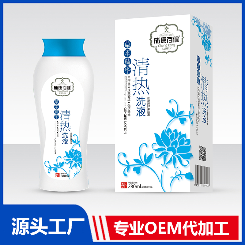 私處保養(yǎng)清潔私密抑菌液定制貼牌代加工,代工過(guò)的都說(shuō)好