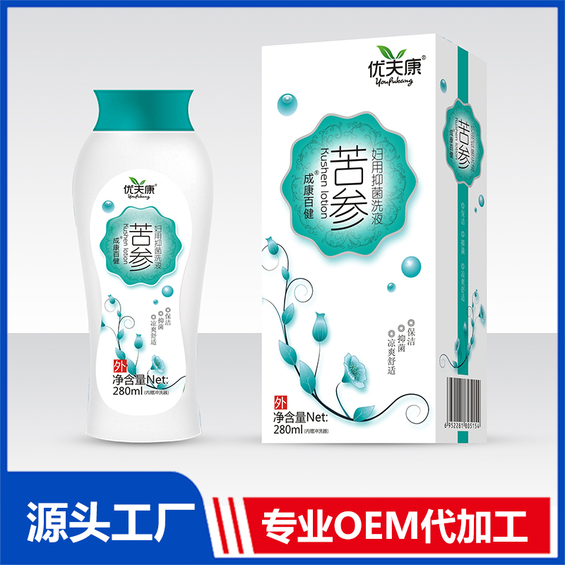 優(yōu)夫康苦參婦用抑菌洗液 私處保養(yǎng)清潔私密抑菌液貼牌OEM