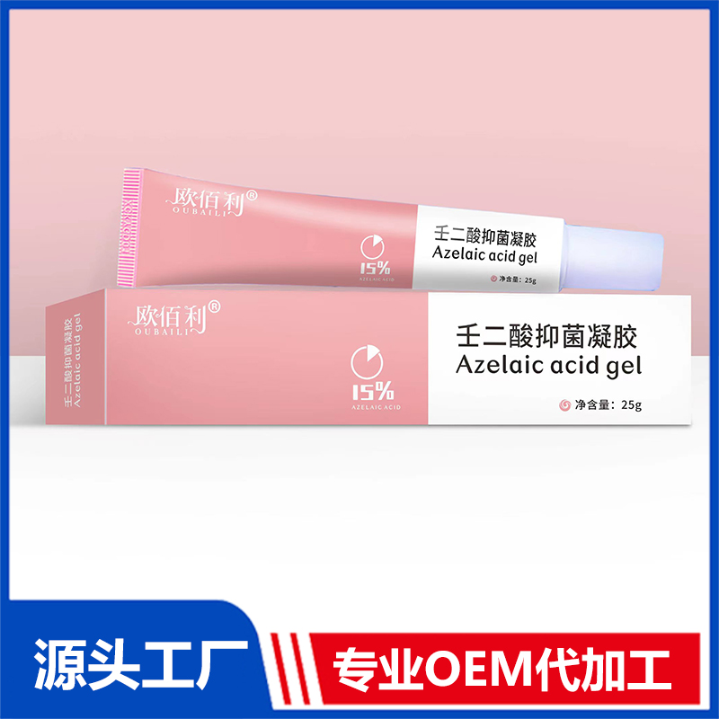 壬二酸抑菌凝膠源頭工廠,1000+品牌背書代工經(jīng)驗(yàn)豐富