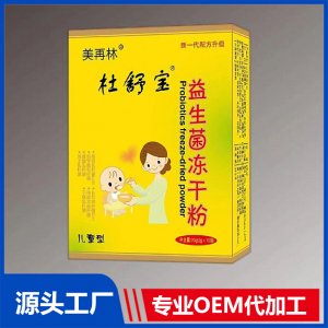 益生菌凍干粉 兒童型OEM/ODM貼牌代加工批發(fā)定制源頭廠家