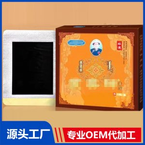 蒙奧神膏貼同款產(chǎn)品定制 OEM/ODM貼牌定制源頭廠家