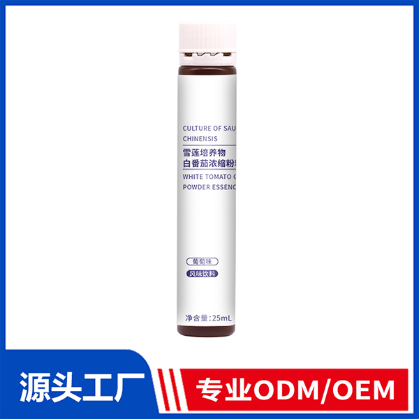 走進(jìn)浙江衡美健康科技股份有限公司雪蓮培養(yǎng)物白番茄濃縮粉植物提取飲料oem代加工全產(chǎn)業(yè)鏈一站式代工工廠