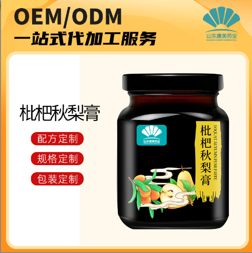 一站式OEM秋梨膏代加工貼牌源頭工廠-預(yù)約可領(lǐng)樣品