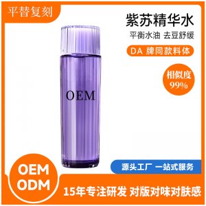 廣州卓熙生物科技有限公司