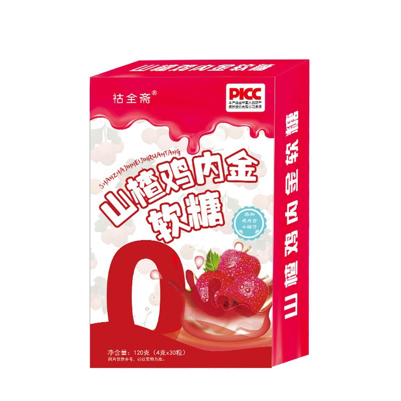 山楂雞內(nèi)金軟糖果oem貼牌代加工,量小價格優(yōu)