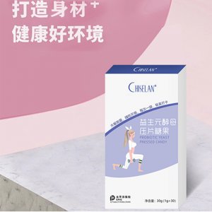 三羊泰（廣東）健康產(chǎn)業(yè)有限公司