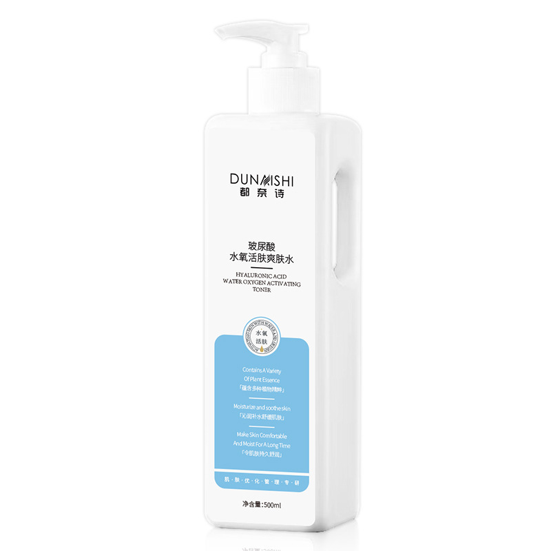 修護(hù)精華柔膚水oem代工