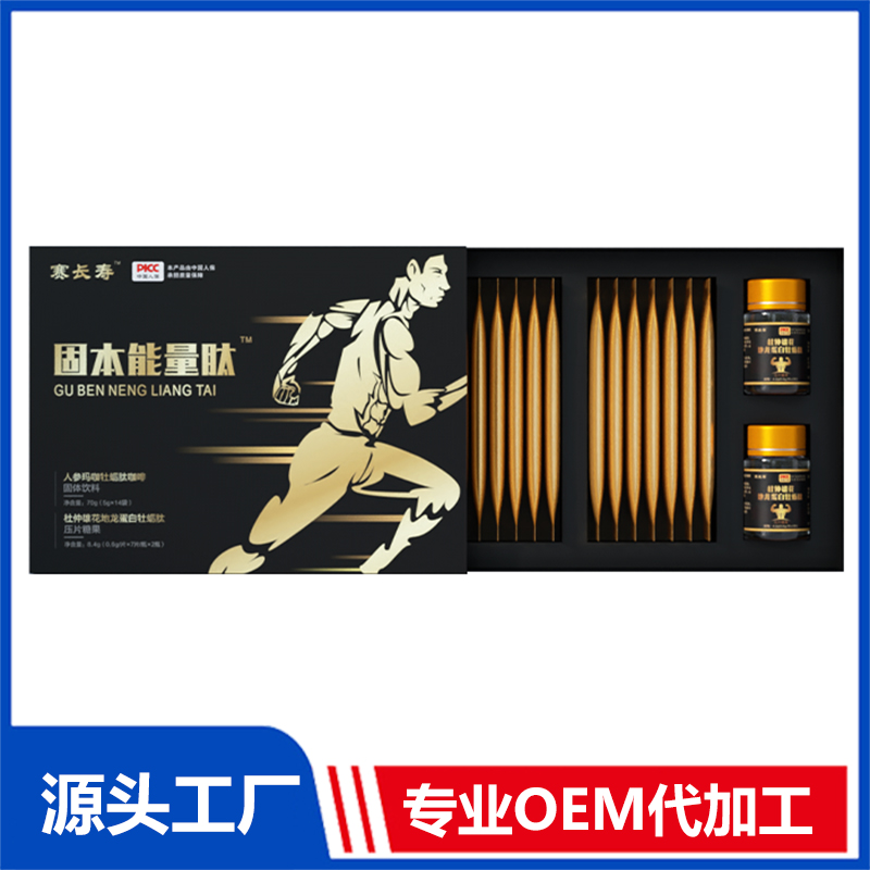 固本能量肽固體飲料壓片糖果OEM/ODM貼牌代加工定制批發(fā)