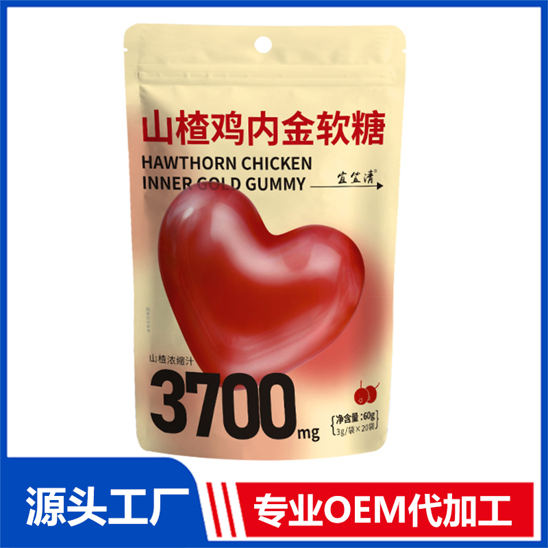 山楂雞內金軟糖OEM/ODM貼牌代加工