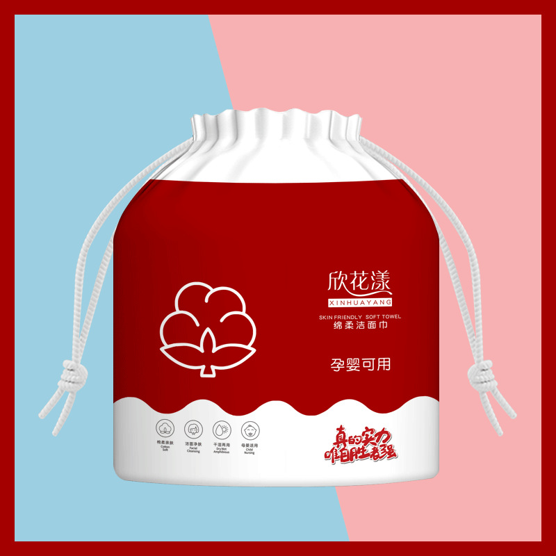 宿遷聯(lián)安無紡布有限公司