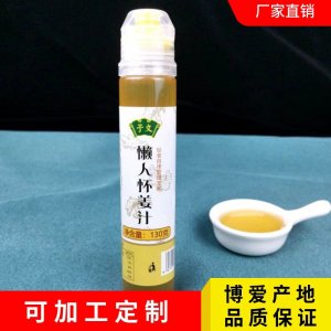 博愛(ài) 暴汗姜汁OEM代加工