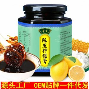 予文 冰糖陳皮檸檬膏520克 OEM代加工