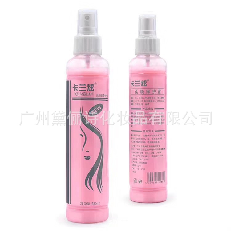 修護(hù)液OEM代加工