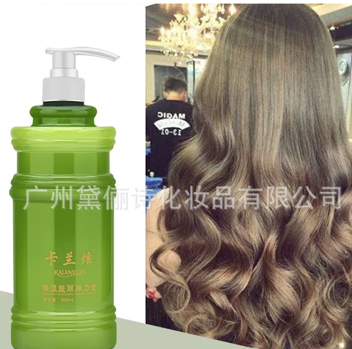 炫竹漿保濕靚麗彈力素彈簧素美容院卷發(fā)直發(fā)持久定型OEM代加工