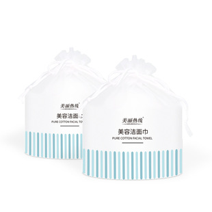 潔面巾OEM代加工