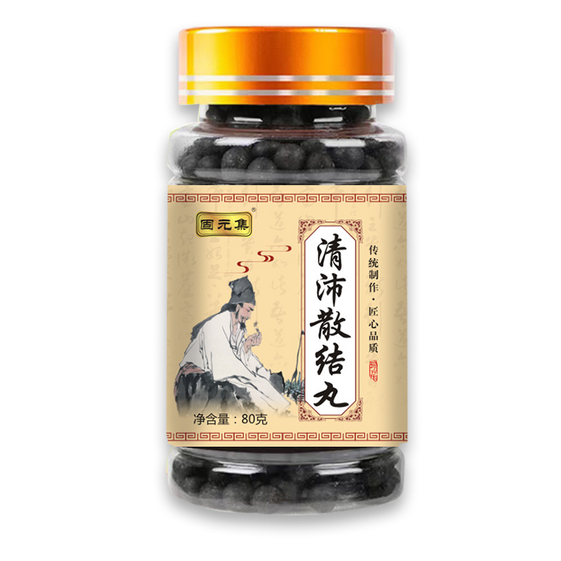 固元集清沛散結(jié)丸OEM代加工