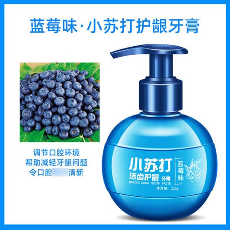 廣東立爽生物科技有限公司