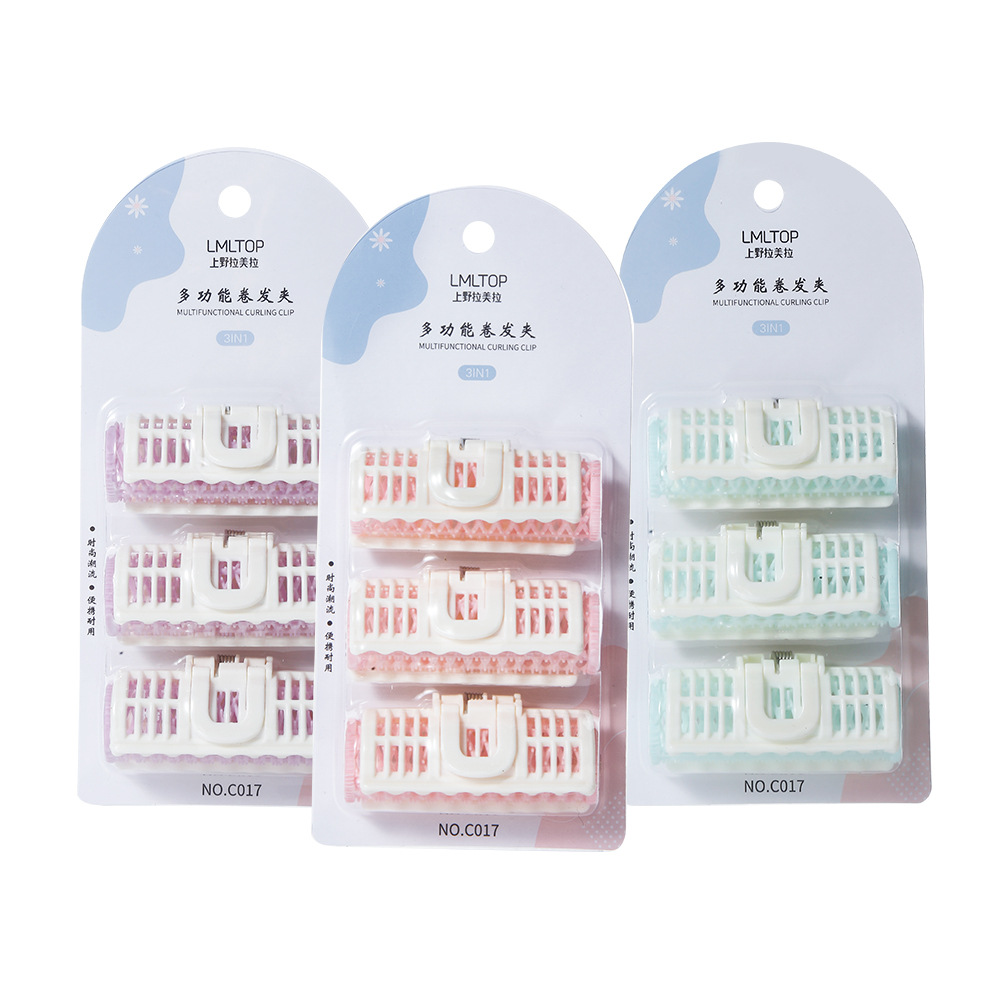 多功能塑料卷發(fā)筒OEM代加工