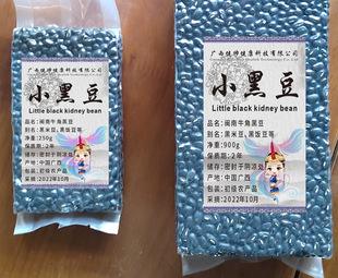 牛角黑豆OEM代加工