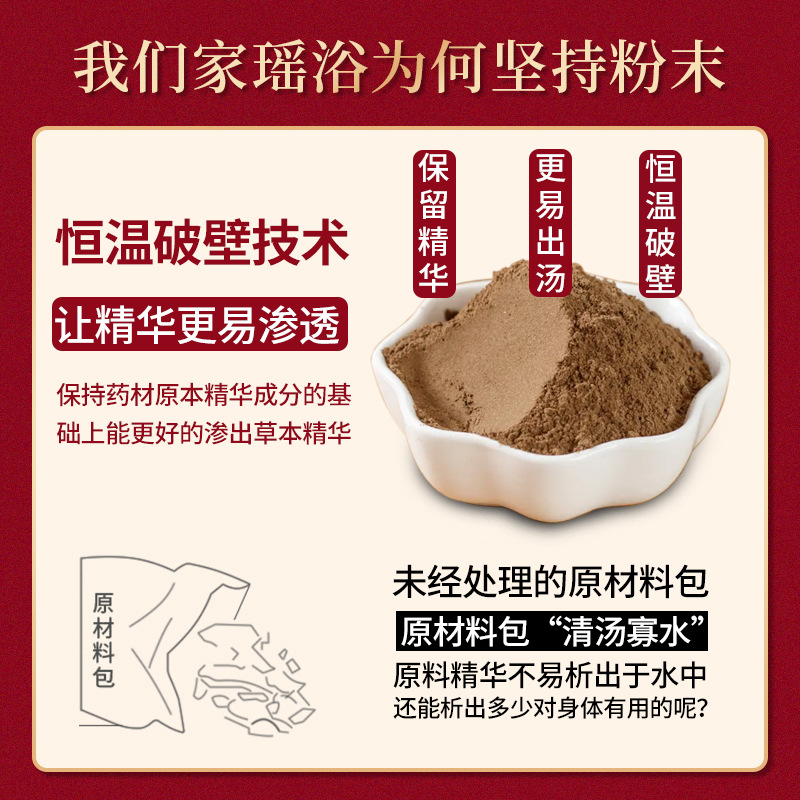 廣州信如中藥應(yīng)用研究院