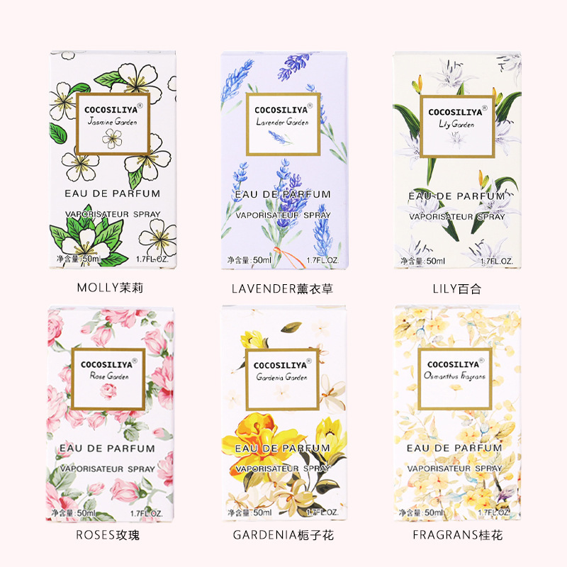 義烏市艾蓮化妝品有限公司