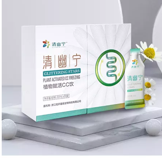 花開星辰化妝品（浙江）有限公司