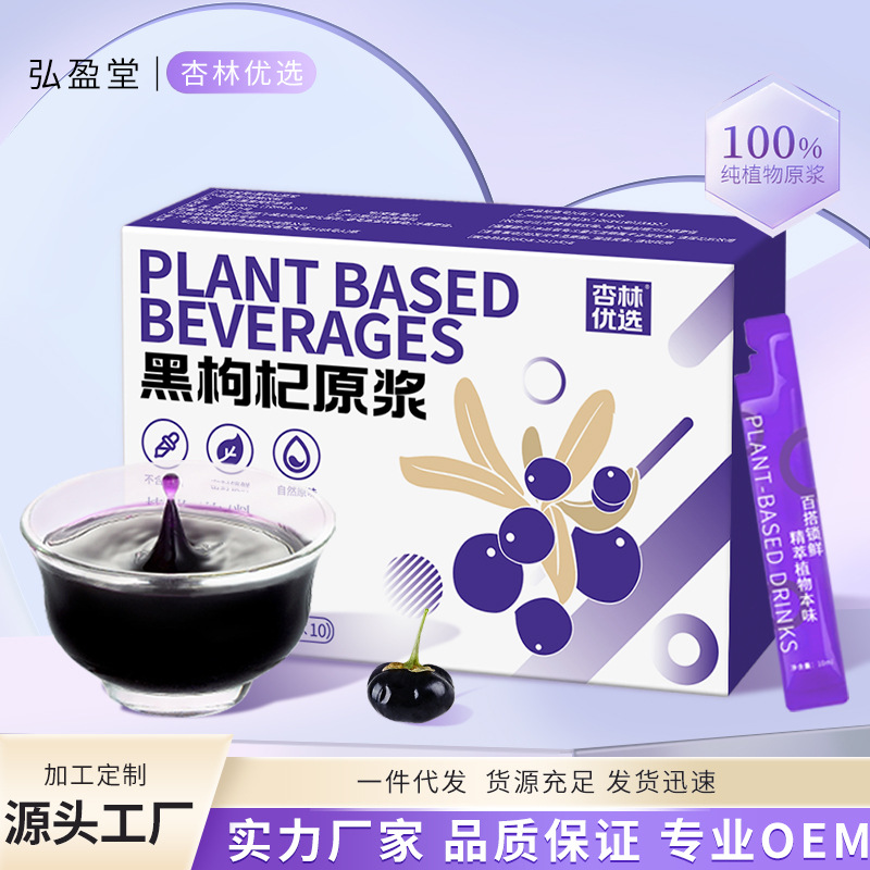 亳州市臻源健康產(chǎn)業(yè)有限公司