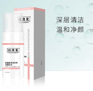 潔面乳OEM代加工