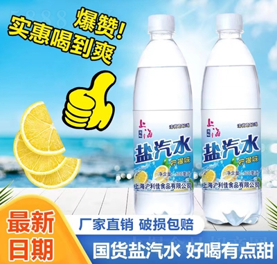 阜陽市三豐食品有限公司