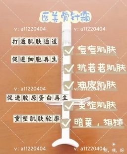 骨針?biāo)狾EM代加工