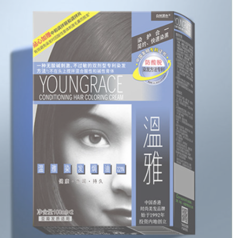 經(jīng)典染黑系列OEM代加工