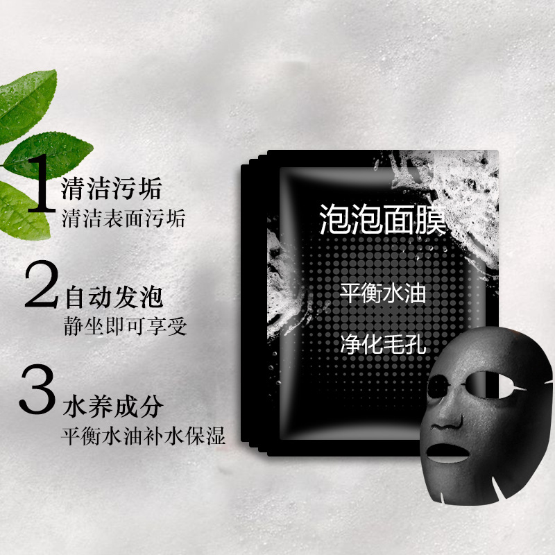 廣州蓓愛生物科技有限公司