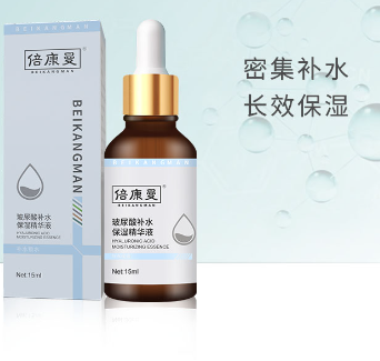 玻尿酸精華液OEM代加工