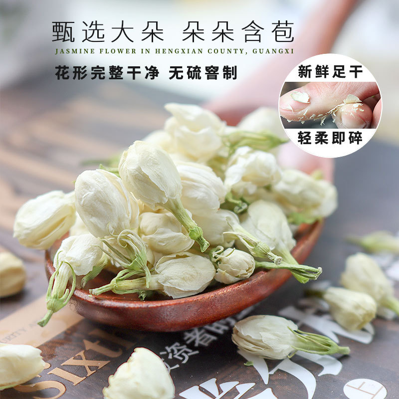 玫瑰花茶金銀花茶菊花枸杞?jīng)Q明子桑葚干罐裝瓶裝組合花茶批發(fā)代發(fā)OEM代加工 玫瑰花茶金銀花茶菊花枸杞?jīng)Q明子桑葚干罐裝瓶裝組合花茶批發(fā)代發(fā)OEM代加工