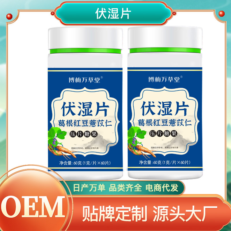 亳州市博開堂生物科技有限公司