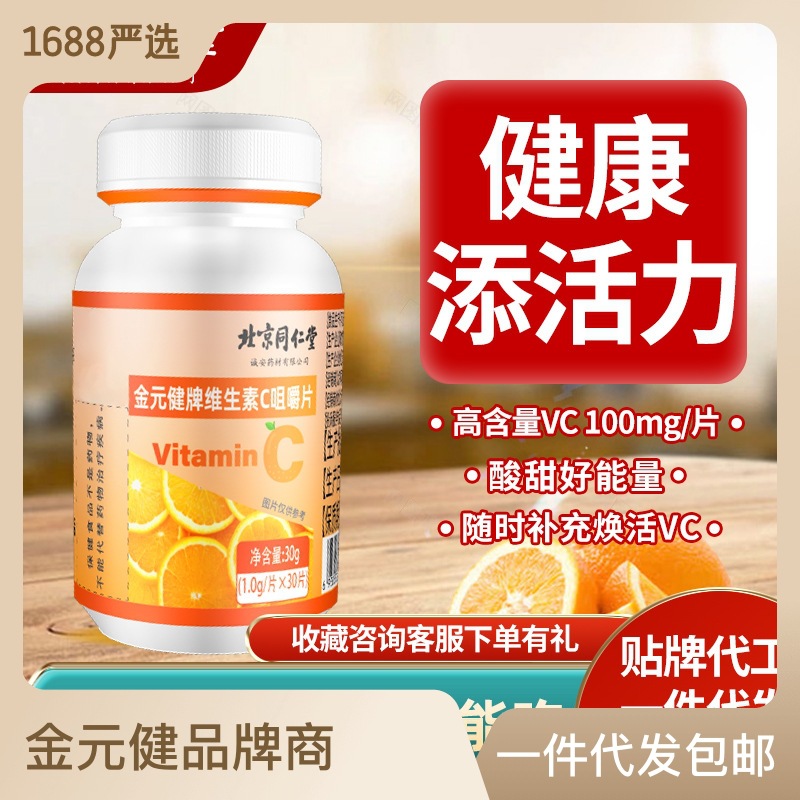 南京妍姿生物科技有限公司