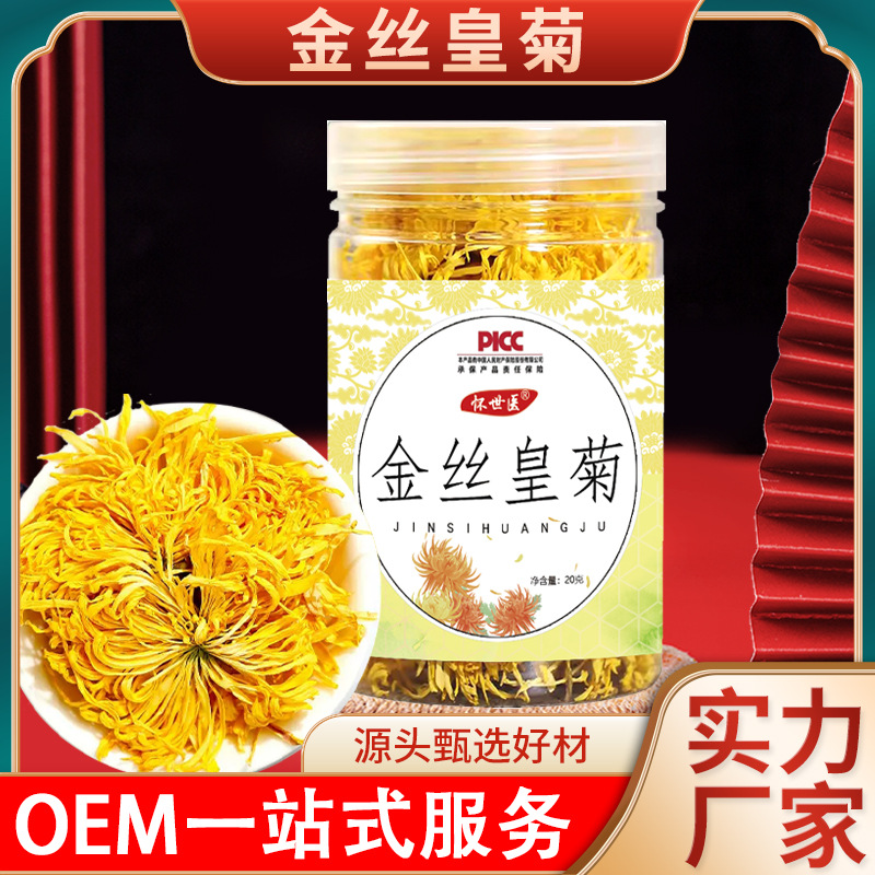 安徽宜仁健康產(chǎn)業(yè)有限公司