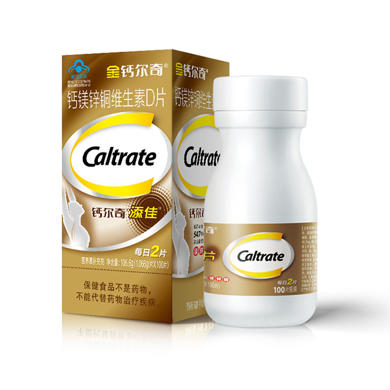 長沙為客健康管理有限公司